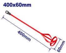 ريشه خلاط دهان 60MM