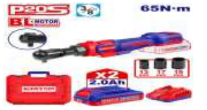 طقطيقة شحن 20V مقاس 3/8 إنش 65 نيوتن مع بطاريتين وشاحن